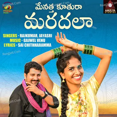 Menatha Kuthura Maradala Cover