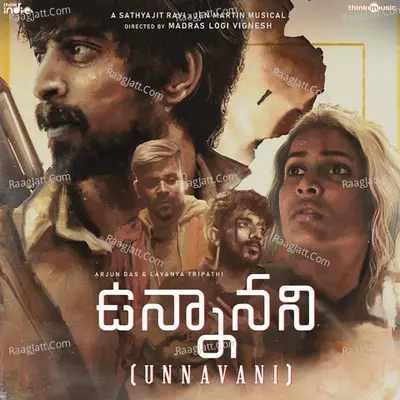 Unnavani Cover