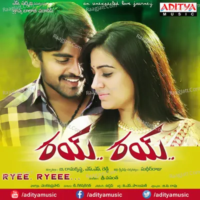 Ryee Ryeee Poster
