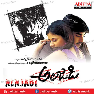 Alajadi Poster