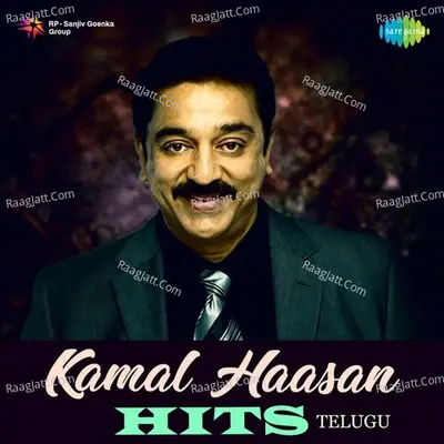 Kamal Haasan Hits - Telugu - Various Artists