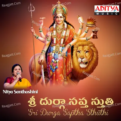 Sri Durga Saptha Sthuthi - Nitya Santhoshini