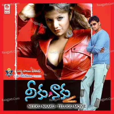 Neeku Naaku Poster