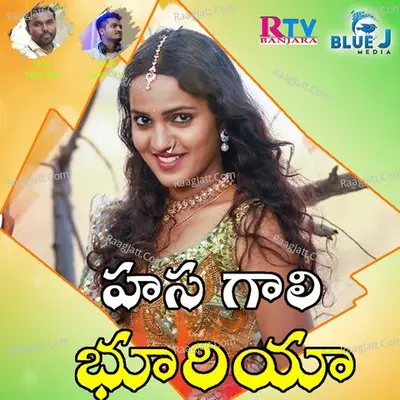 Hasagali Bhuriya Cover