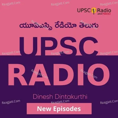 UPSC Radio Podcast (Telugu) - season - 1 - Dinesh Dintakurthi