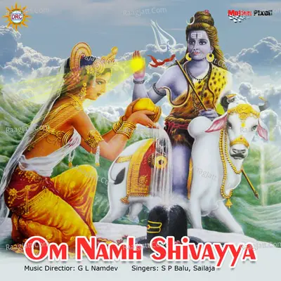 Om Namh Shivayya - Sailaja