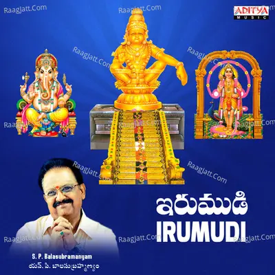 Irumudi - S P Balasubrahamanyam
