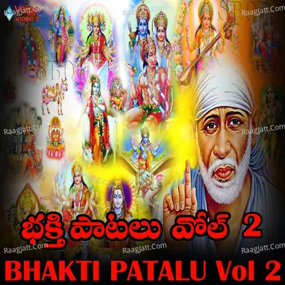 Bhakti Patalu Vol 2 Poster