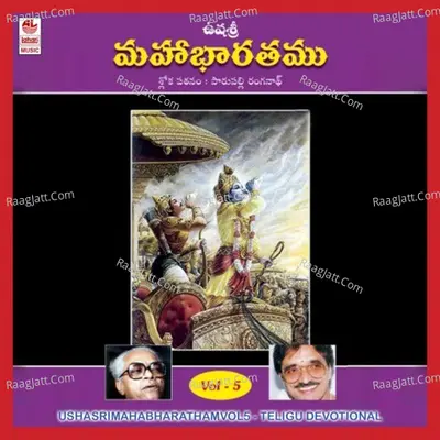 Ushasri Mahabharatham Vol. 5 - Parupalli Sri Ranganath