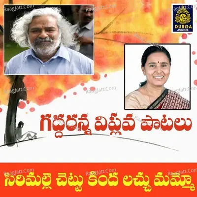 Vimalakka Image