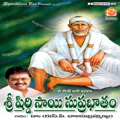 Sri Shiridi Sai Suprabatham - C. R. Karunakar