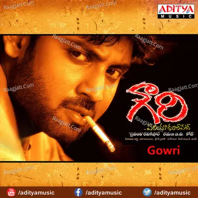 Gowri - Koti