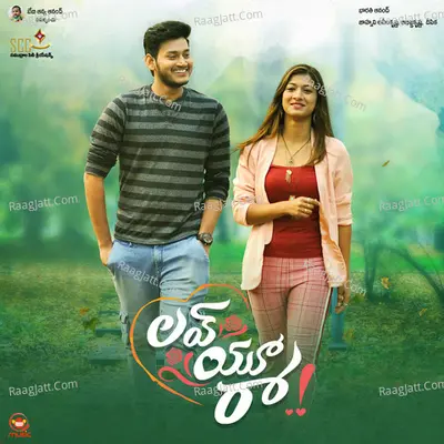 Love You Raa Poster