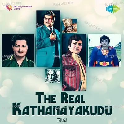 The Real Kathanayakudu - joseph
