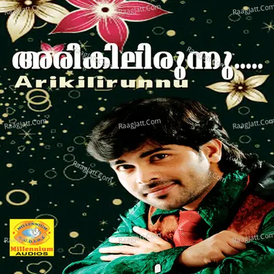 Arikilirunnu - Shafi Kollam