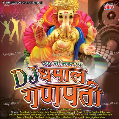 27 Nonstop Dhammal Dj Ganpati Geet Poster