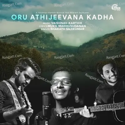 Oru Athijeevana Kadha