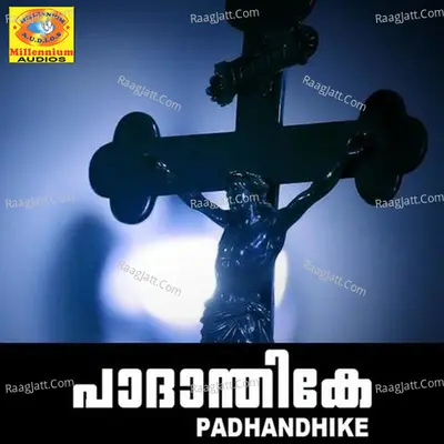 Padhandhike - Mila