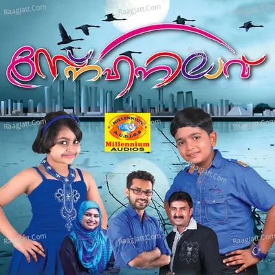 Snehanilaav Poster