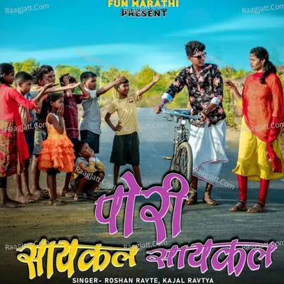 Pori Cycle Cycle Cover