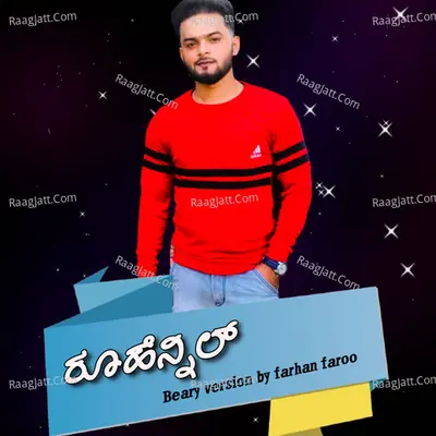 Roohennil Cover