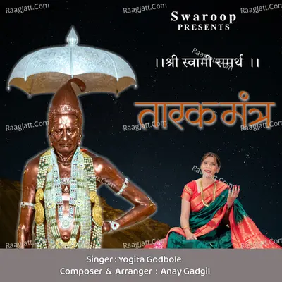 Tarak Mantra Cover