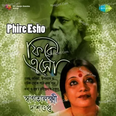 Phirey Eso Swagata Lakshmi Dasgupta - Swagatalakshmi Dasgupta