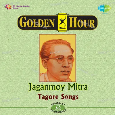 Tagore Songs Jaganmay Mitra Cover
