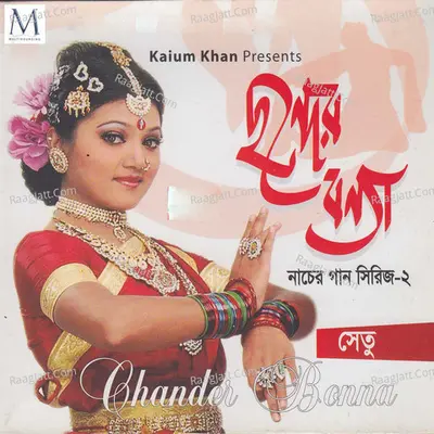Chander Bonna Poster