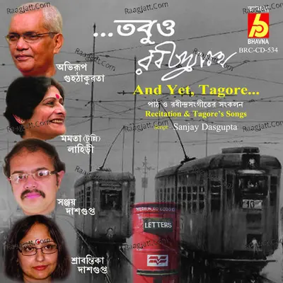 Tabuo Rabindranath - Tunni Laheri