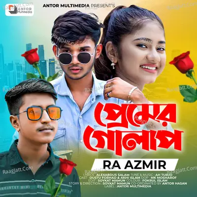 Premer Golap Cover