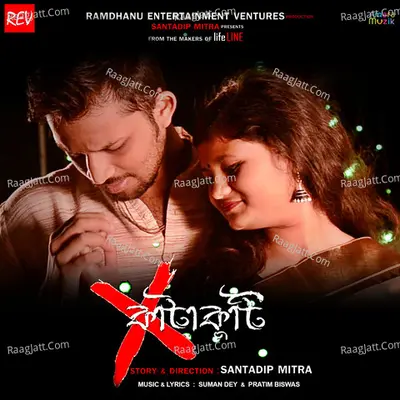 Katakuti Poster