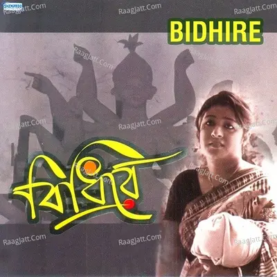 Bidhire Poster