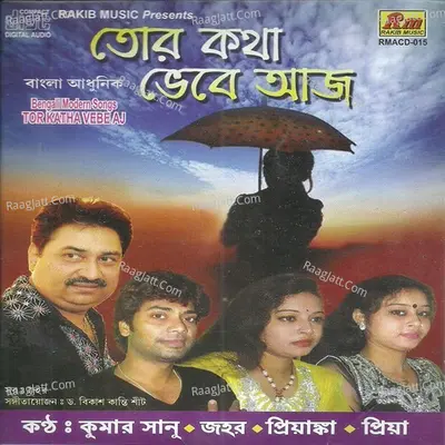 Tor Katha Bhebe Aaj - Jahar
