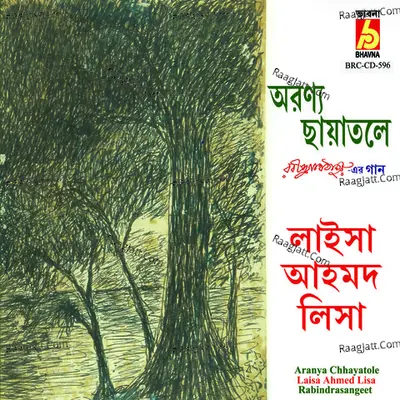 Aronya Chhayatole - Laisa Ahmed Lisa