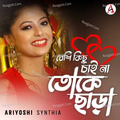 Beshi Kichu Chai Na Toke Chara Cover