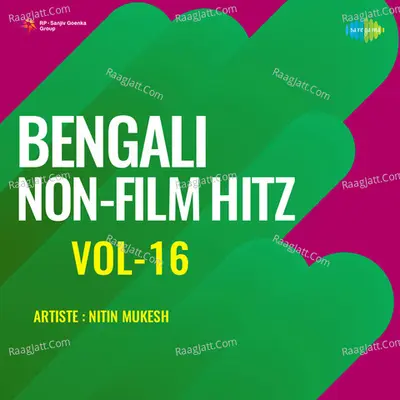 Bengali Non - Film Hitz Vol - 16