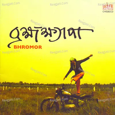 Bhromor - Brahmmakhyapa