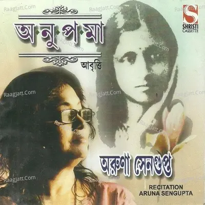 Anupama Poster