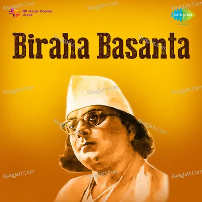 Biraha Basanta - Indrani Sen