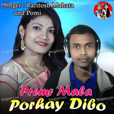 Premr Mala Porhay Dibo Cover
