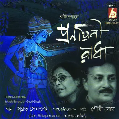 Pranaini Radha - Subrata Sengupta