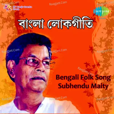 Bengali Folk Songs By Subhendu Maity Poster