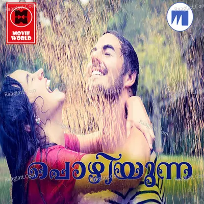 Pozhiunna - Suhail Kizhuparamba