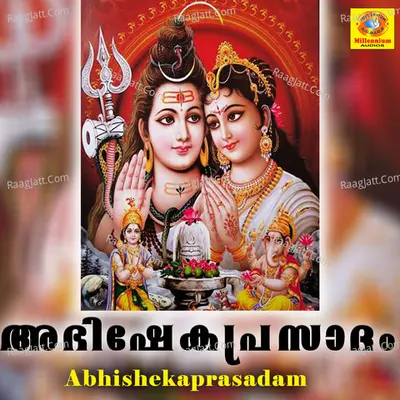 Abhishekaprasadam - Sujith Krishna