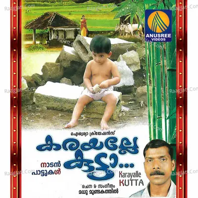 Karayalle Kutta - Madhu Mundakathil