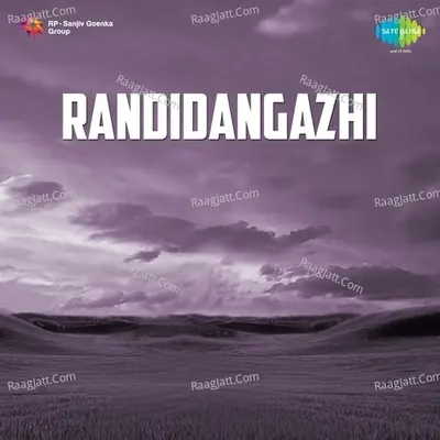 Randidangazhi Cover