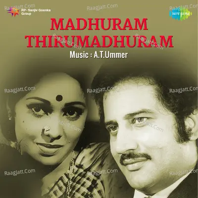 Madhuram Thirumadhuram Poster