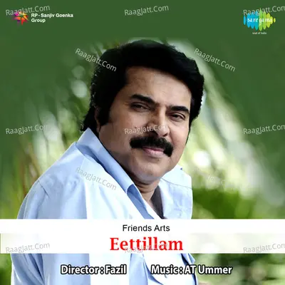 Eettillam Poster