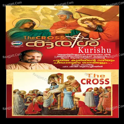 Kurishu - Fr.shaji Thumpechirayil